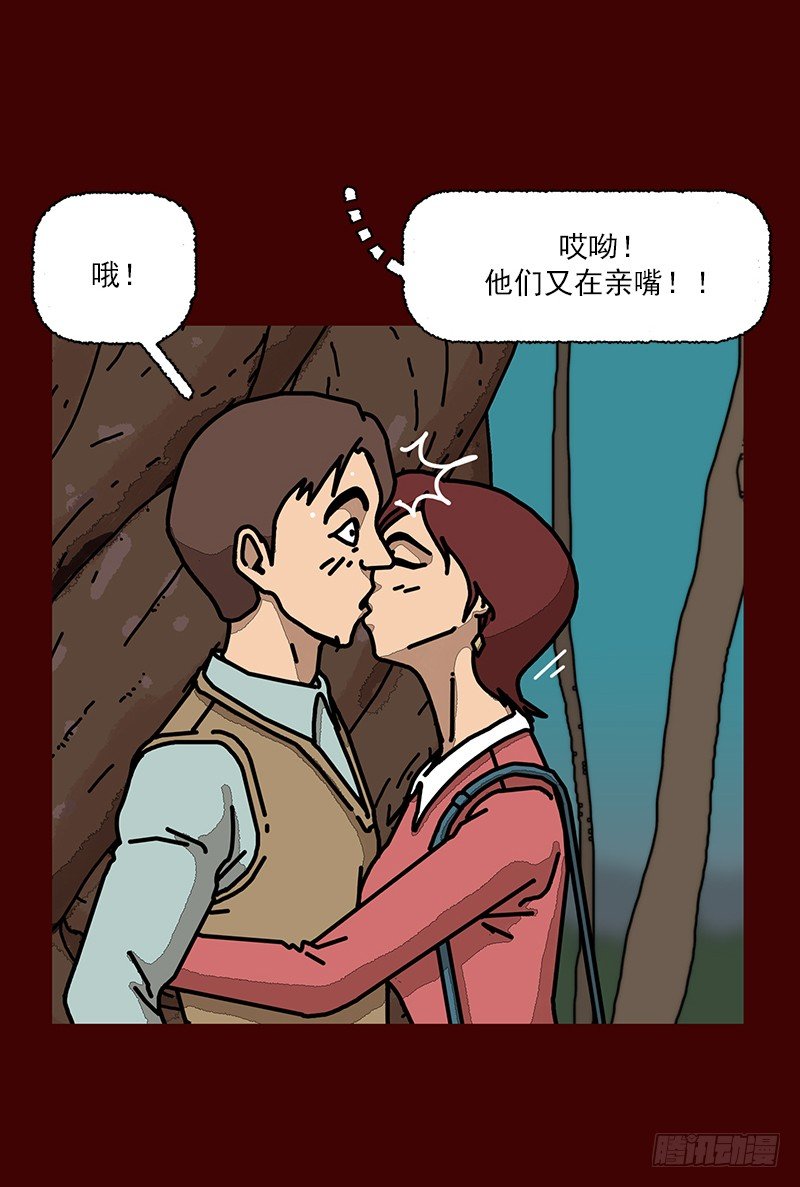 第二季 第4话 A31