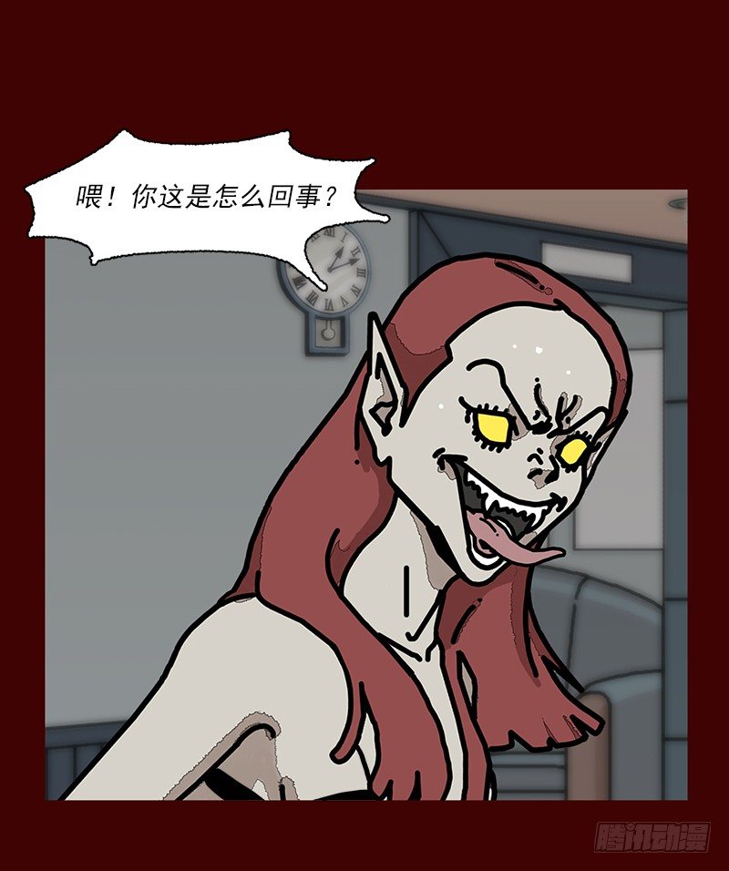 第二季 第3话 A30