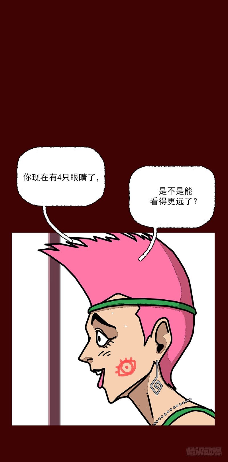 第二季 第3话 B32