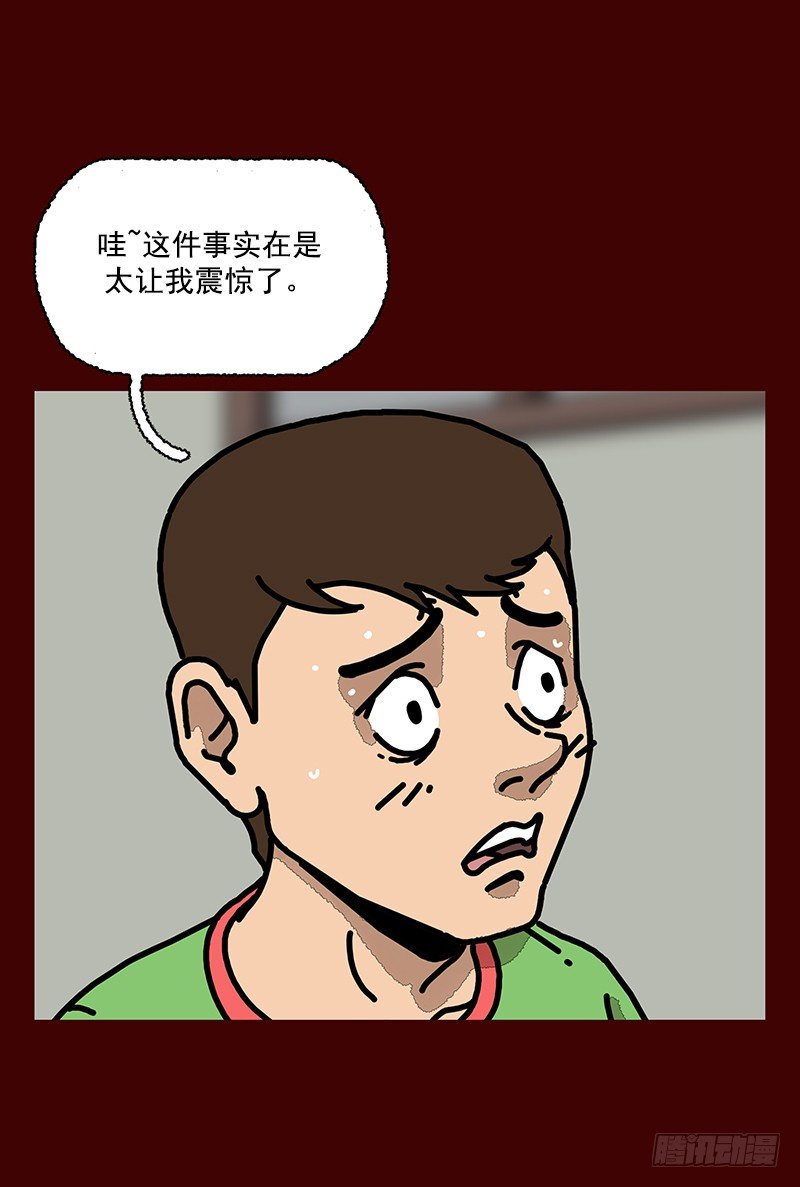 第二季 第2话 A2