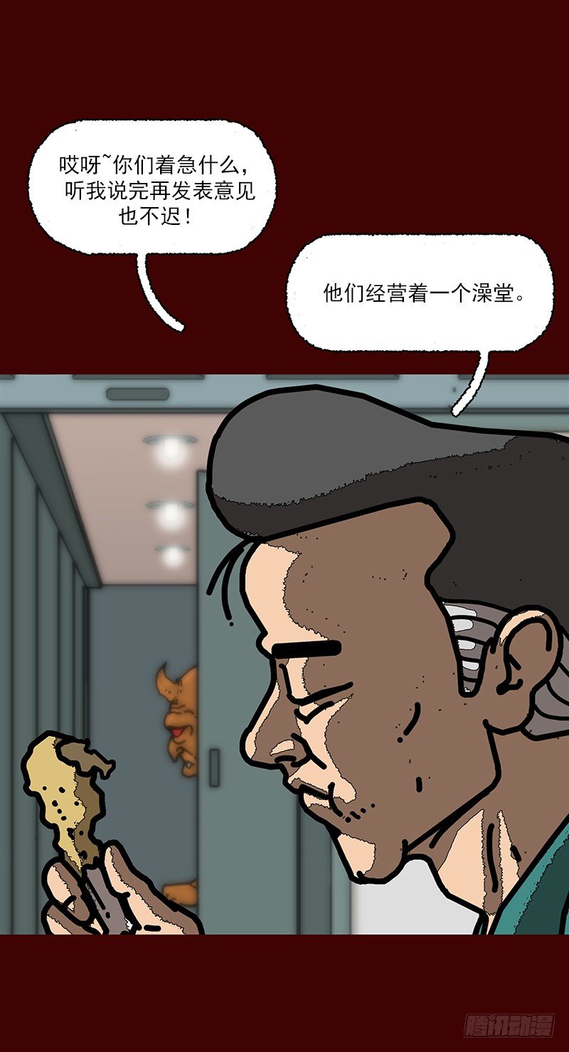 第二季 第1话 A37