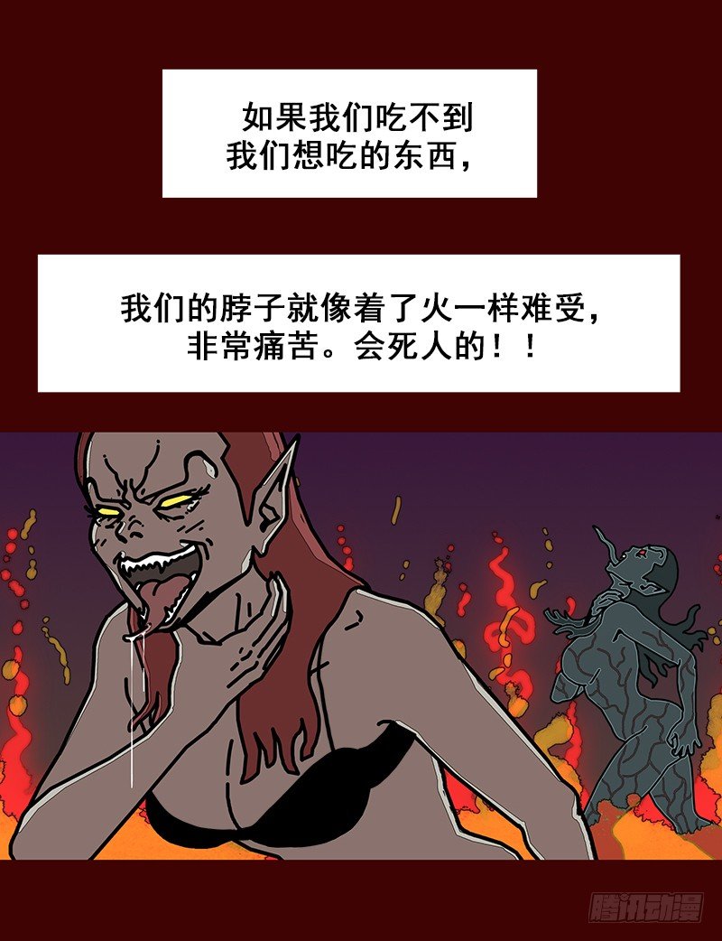 第二季 第3话 B4