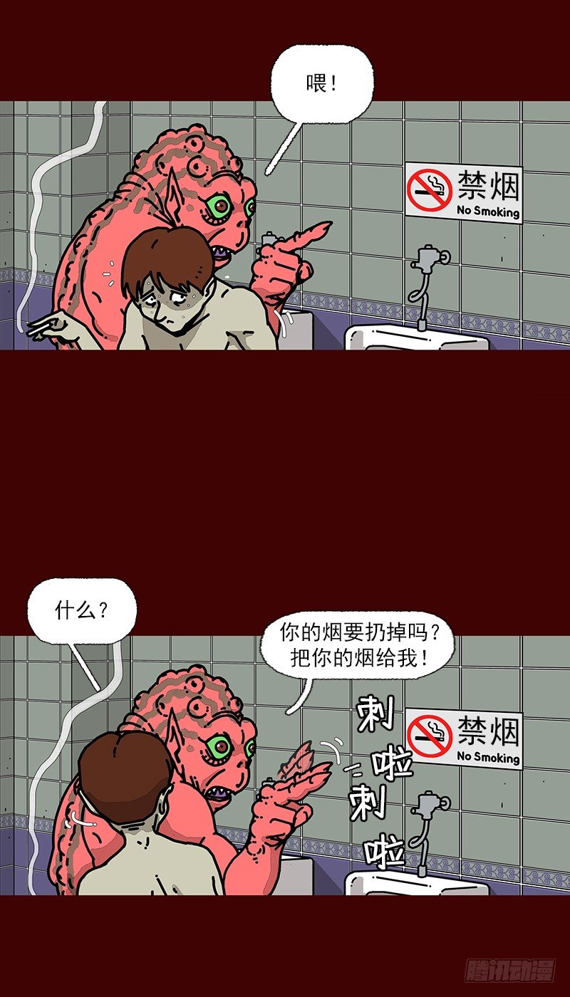 第二季 序章3