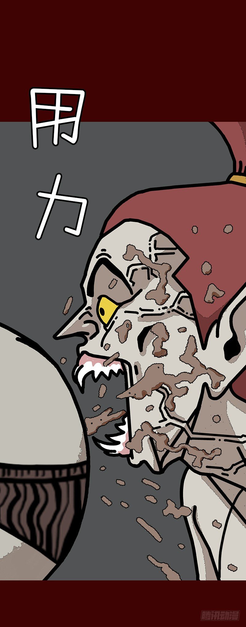第二季 第3话 B18