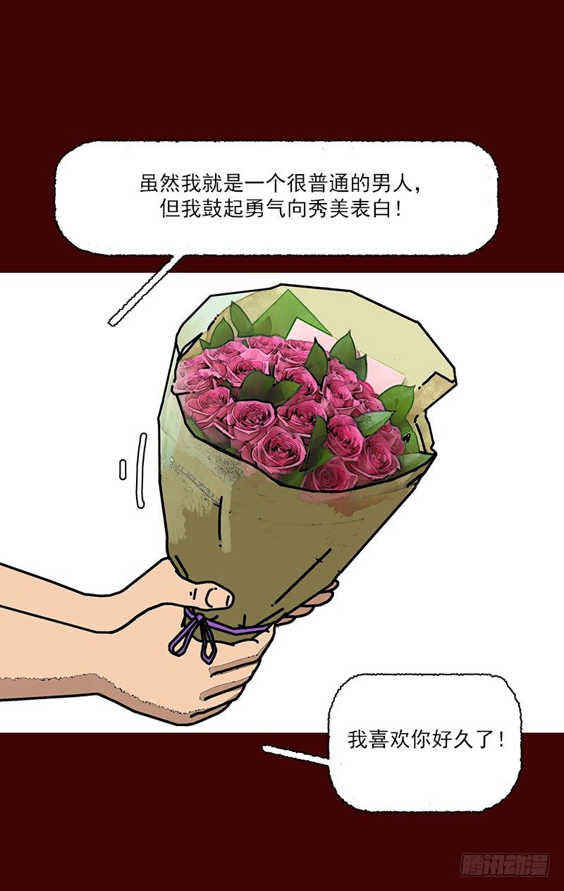 第二季 第3话 B27