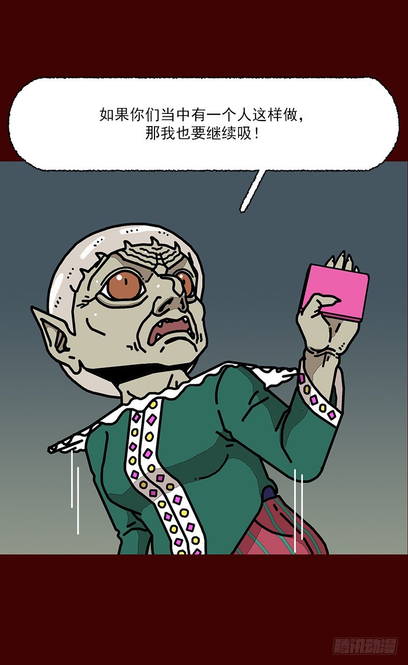 第二季 第5话 B21