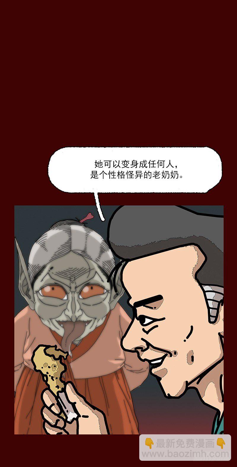 第二季 第1话 B10