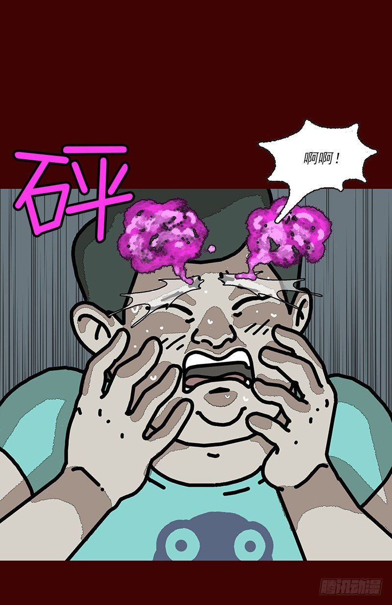 第二季 第2话 B36