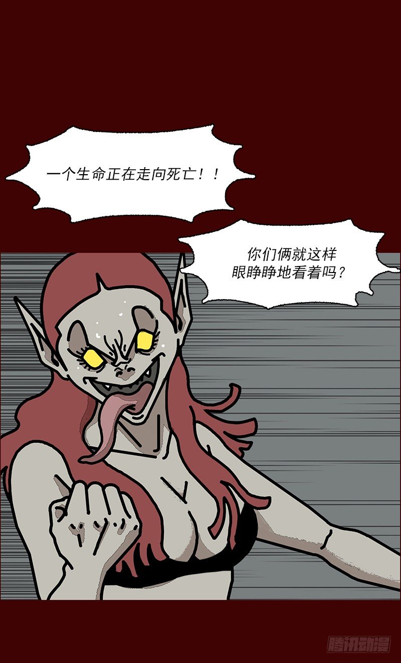 第二季 第3话 A40