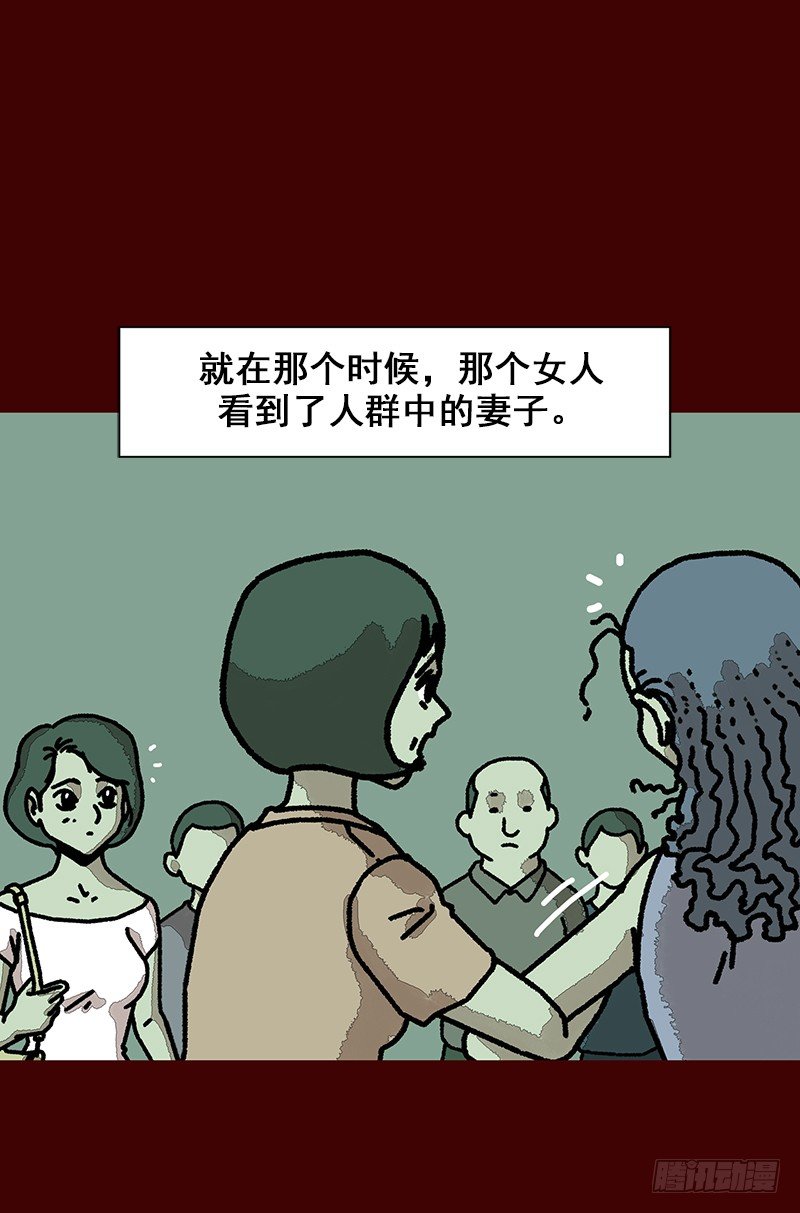 第二季 第1话 A11