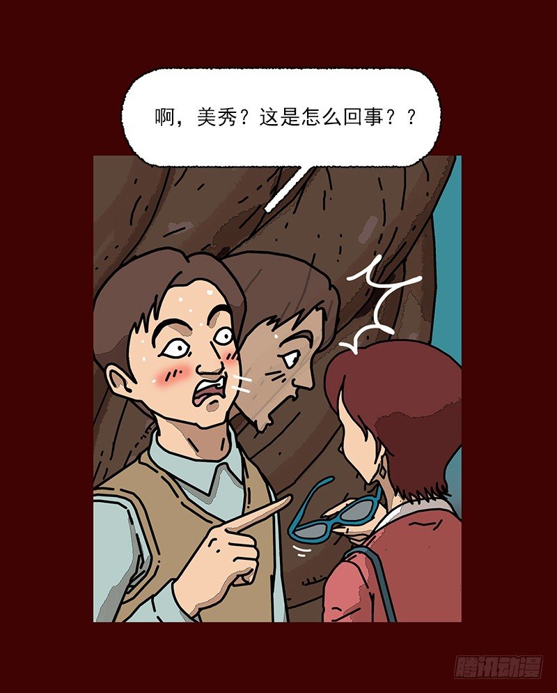 第二季 第4话 A36