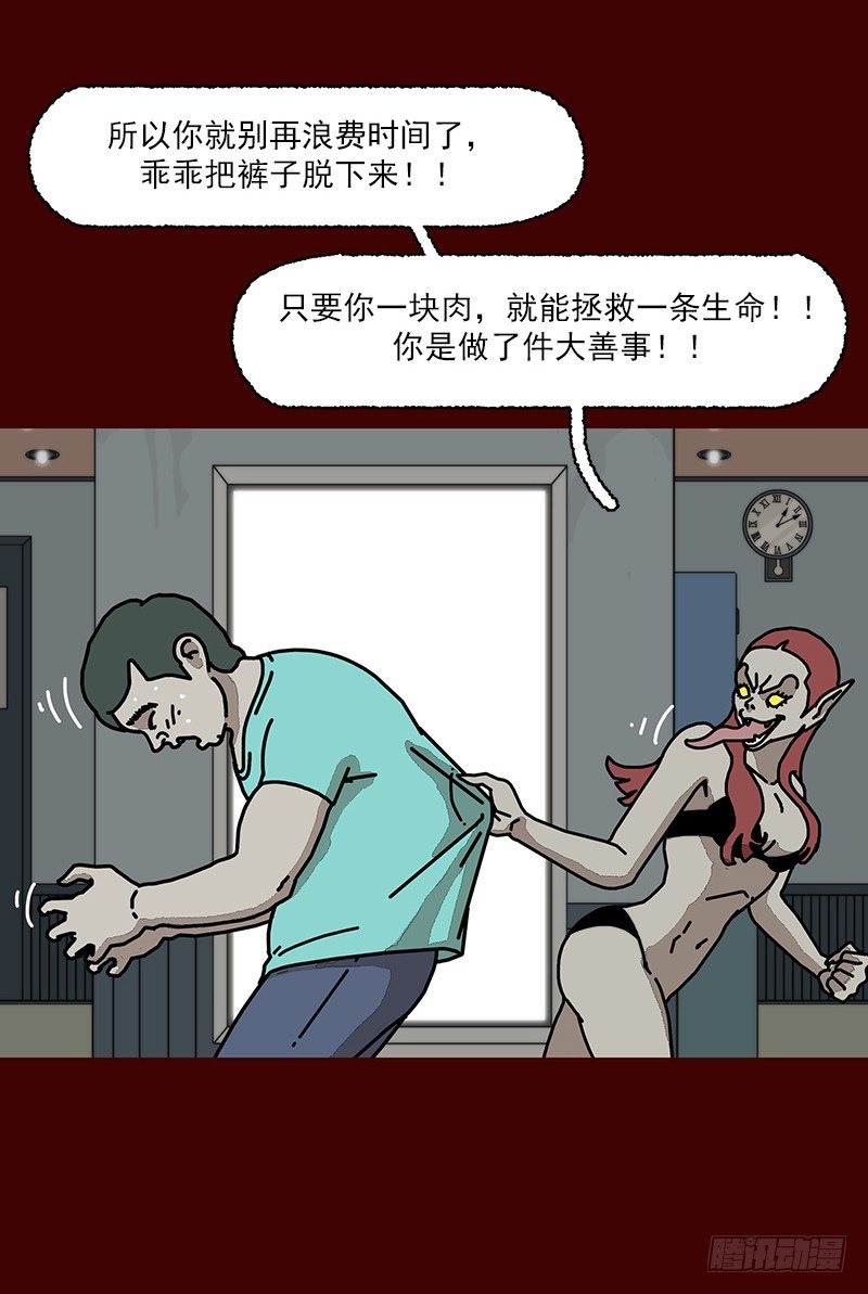 第二季 第3话 B6