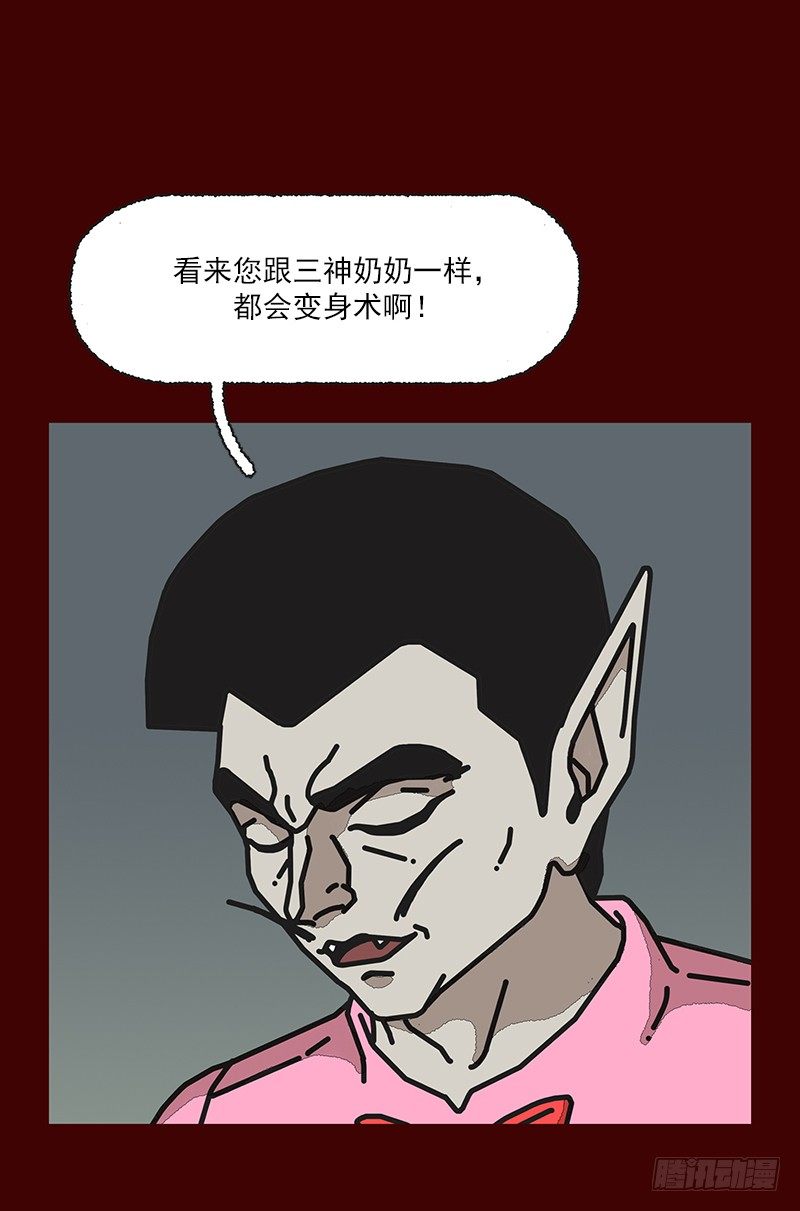 第二季 第5话 A9