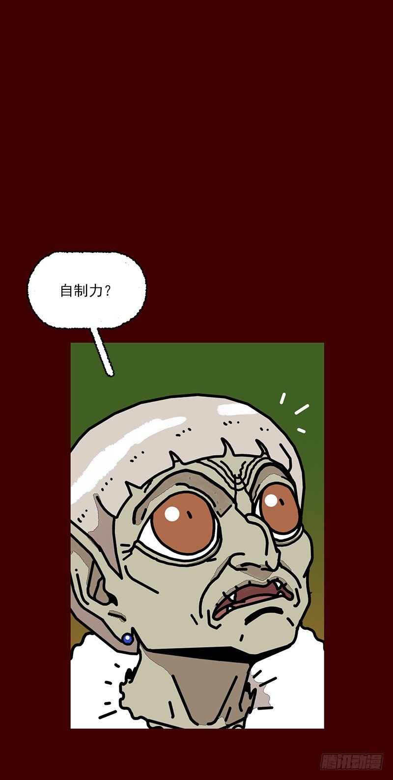 第二季 第5话 B7