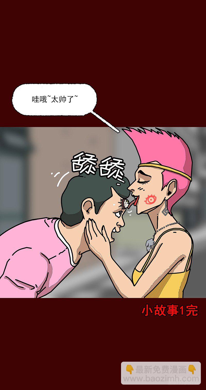 第二季 第3话 B39
