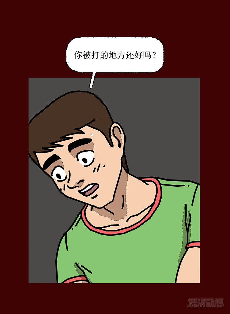 第二季 第3话 B23