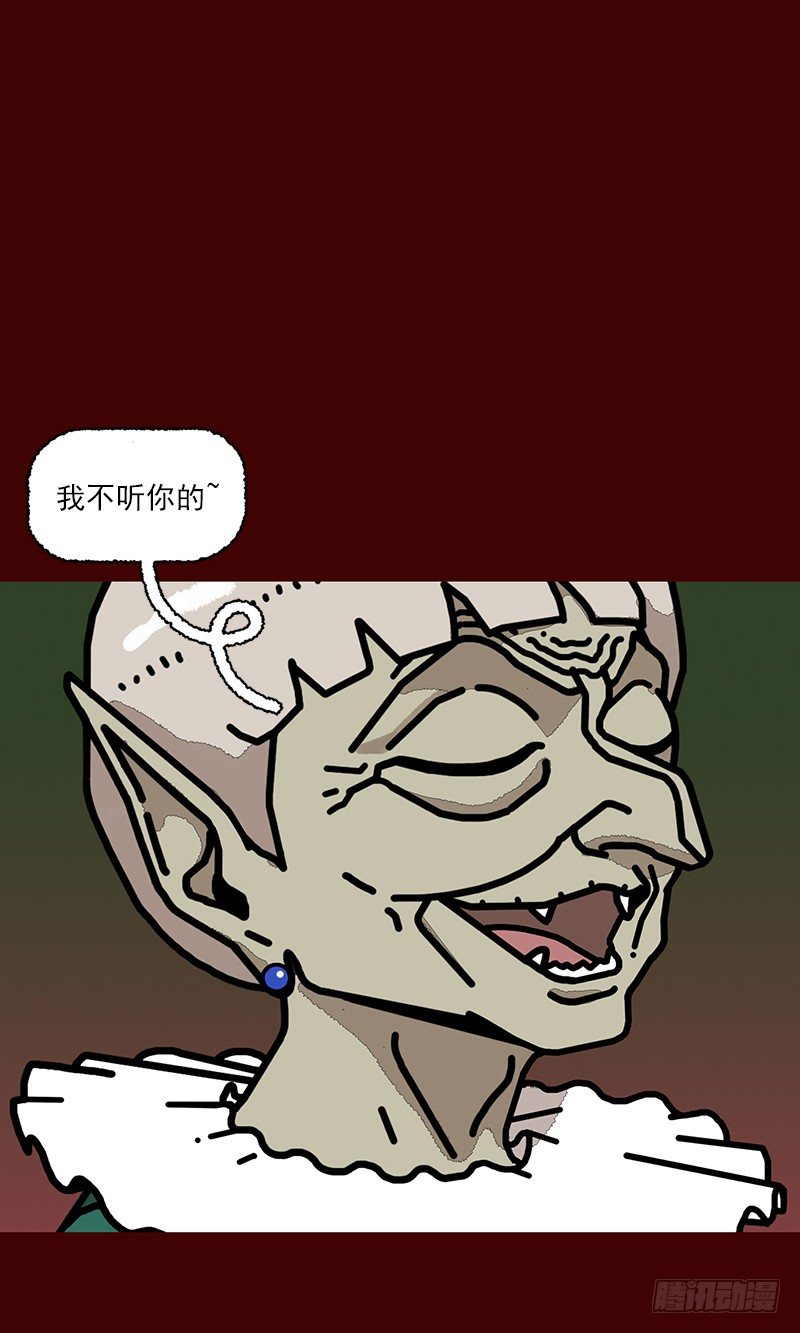 第二季 第5话 A35