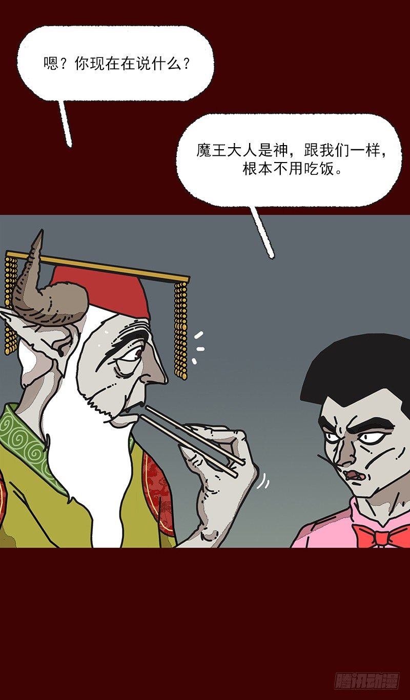第二季 第5话 A10