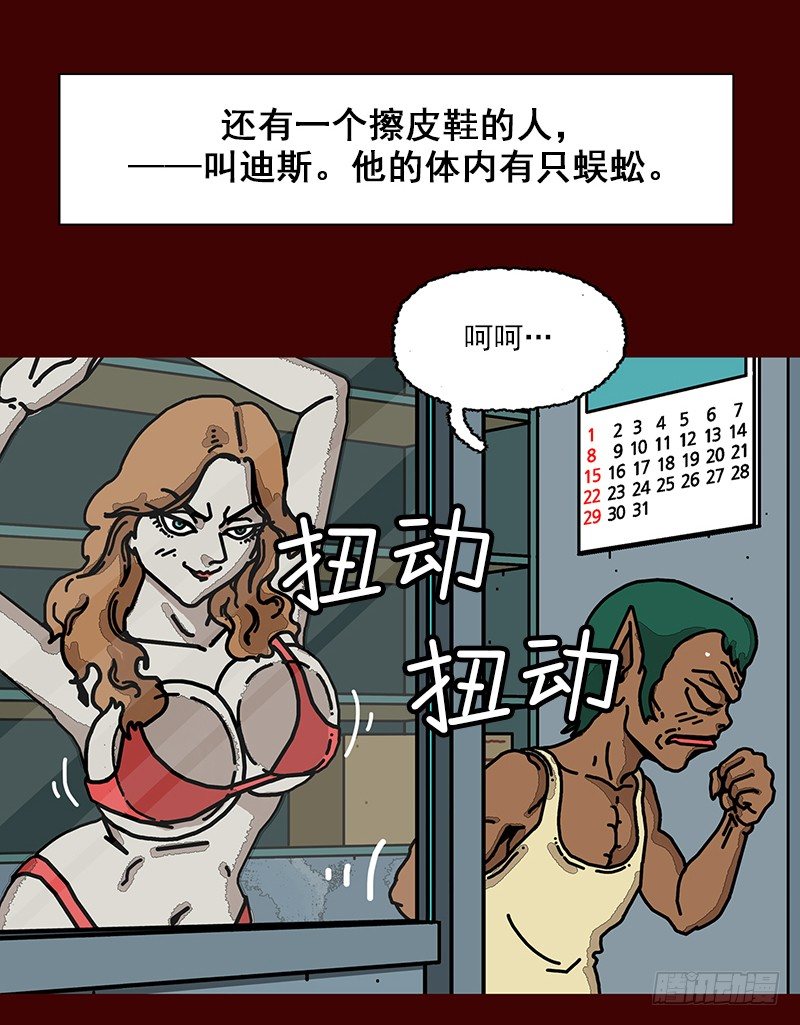 第二季 第1话 B21