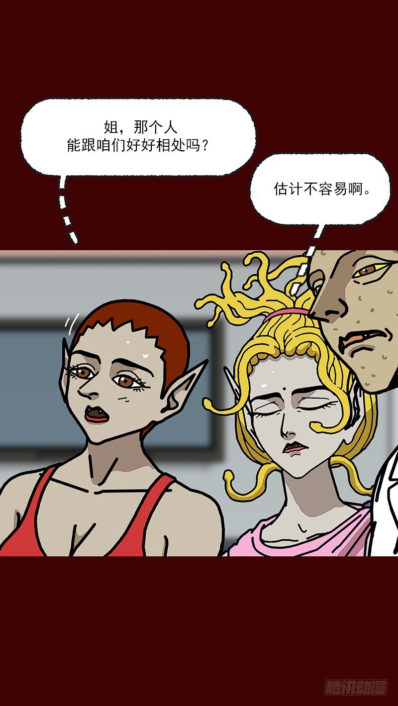 第二季 第5话 A24