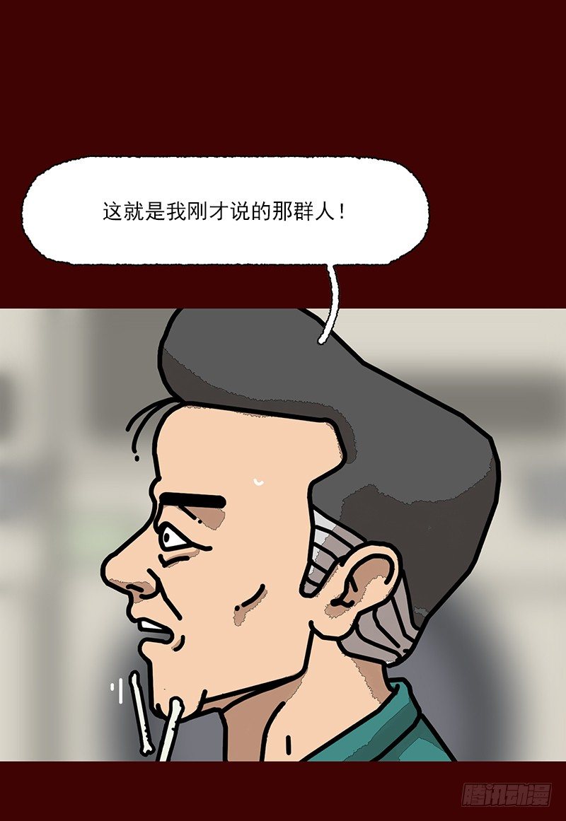 第二季 第1话 B36