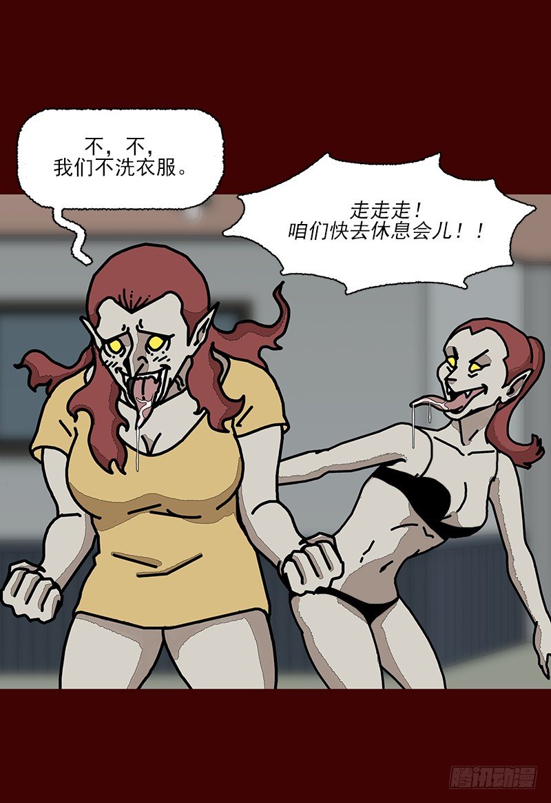 第二季 第3话 A26