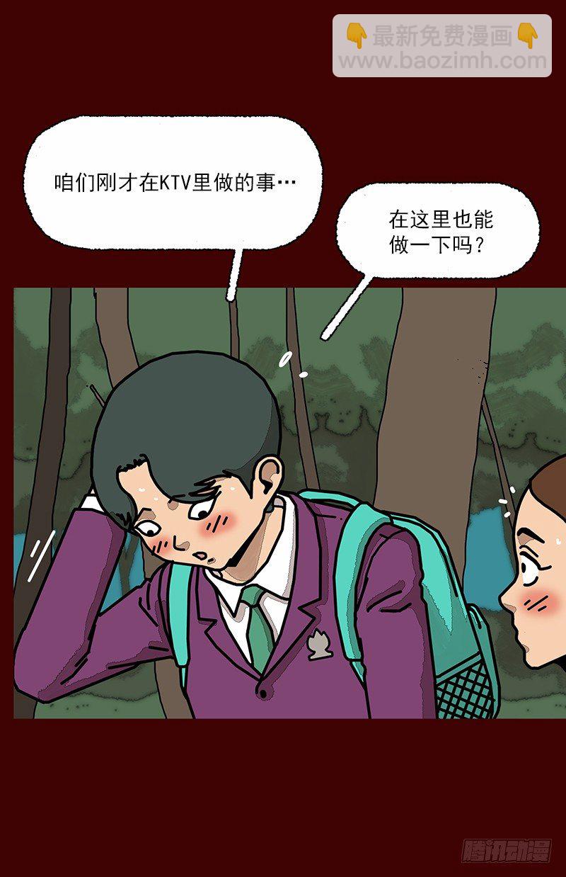 第二季 第4话 A17