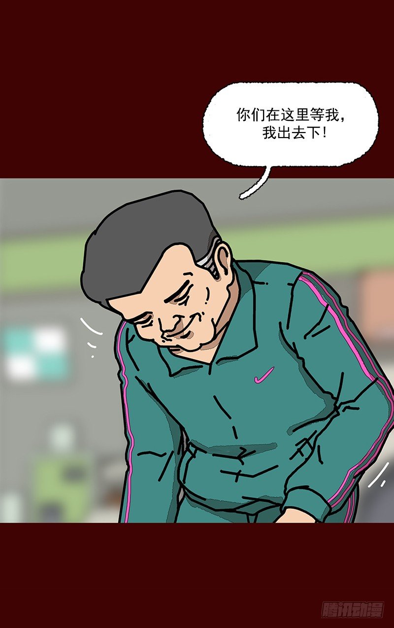 第二季 第2话 A4