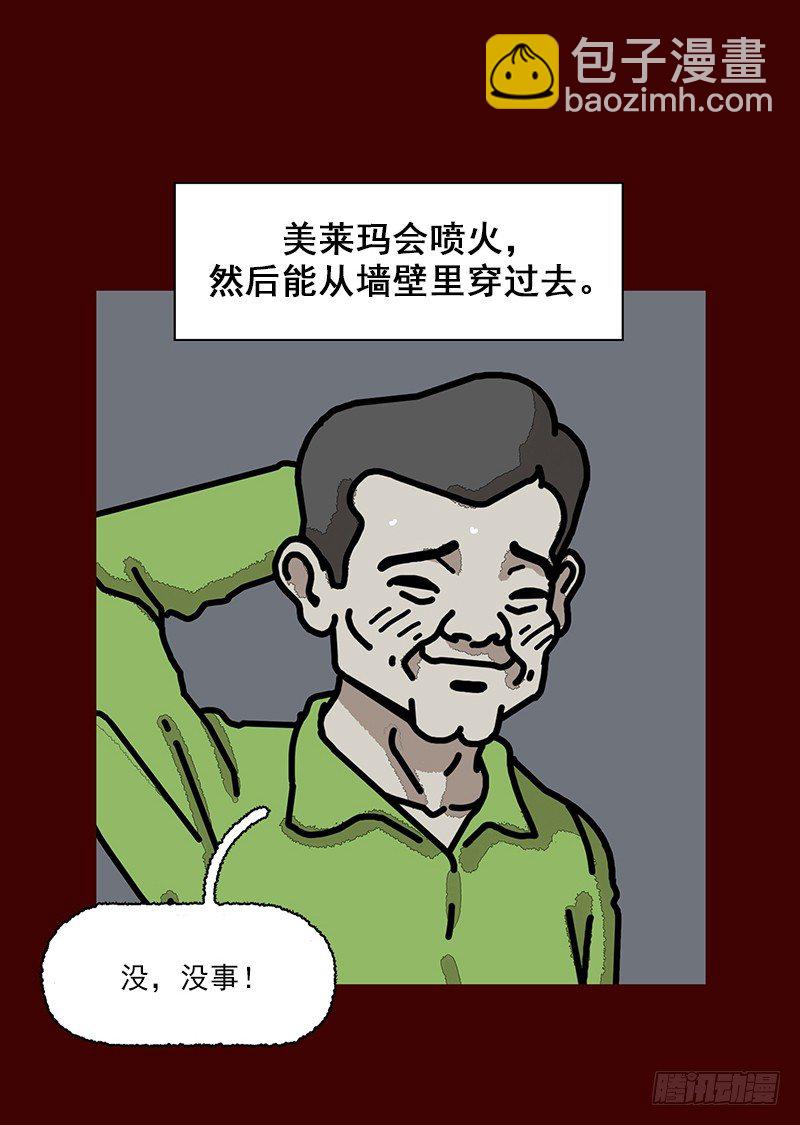 第二季 第1话 B15