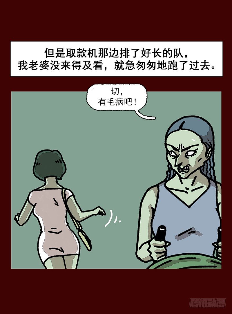 第二季 第1话 A3