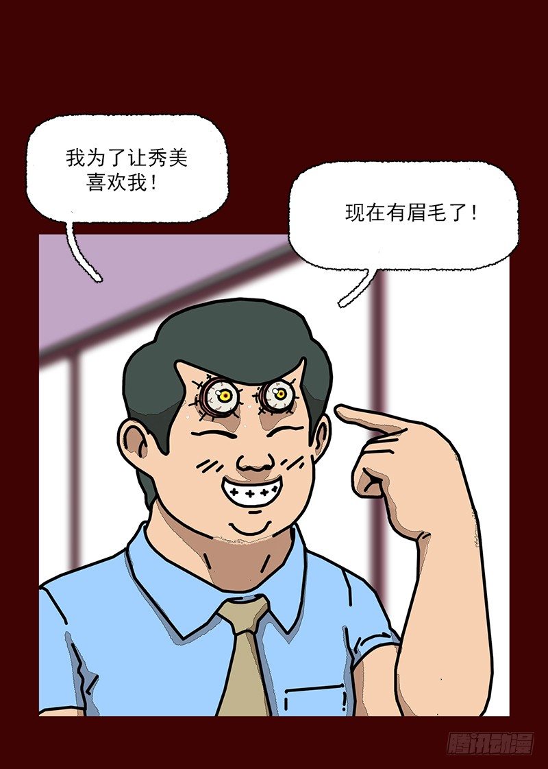 第二季 第3话 B30