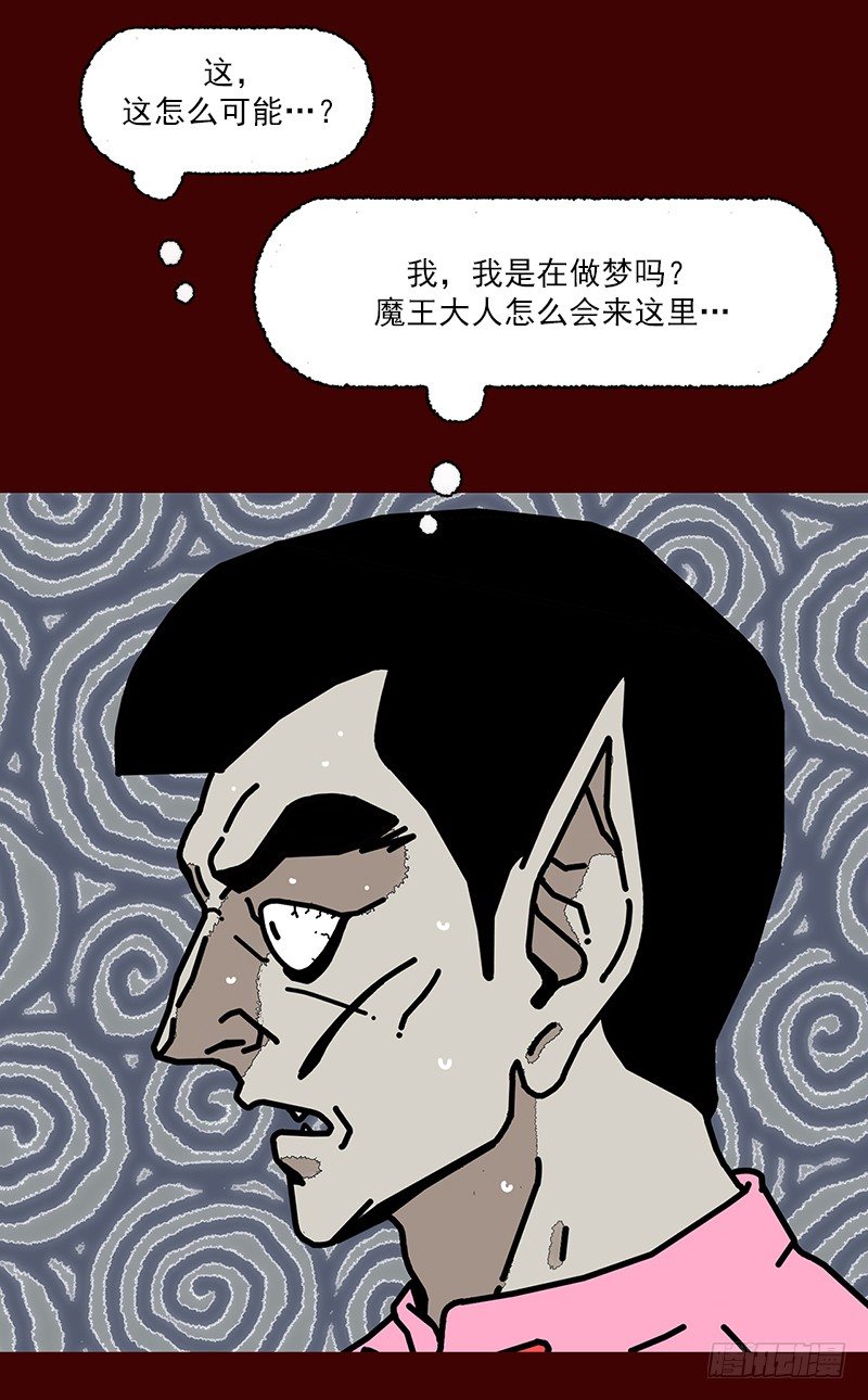 第二季 第4话 B31