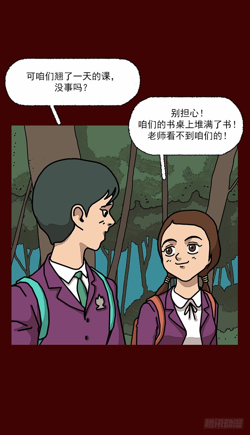 第二季 第4话 A16