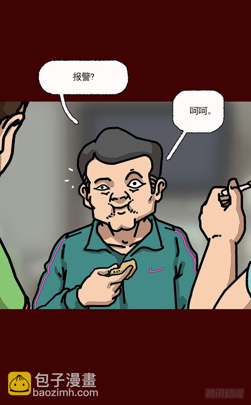 第二季 第1话 B5