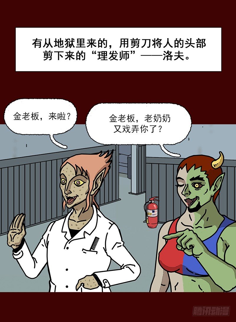 第二季 第1话 B13