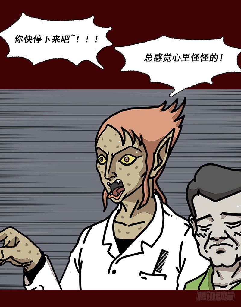 第二季 第1话 B20