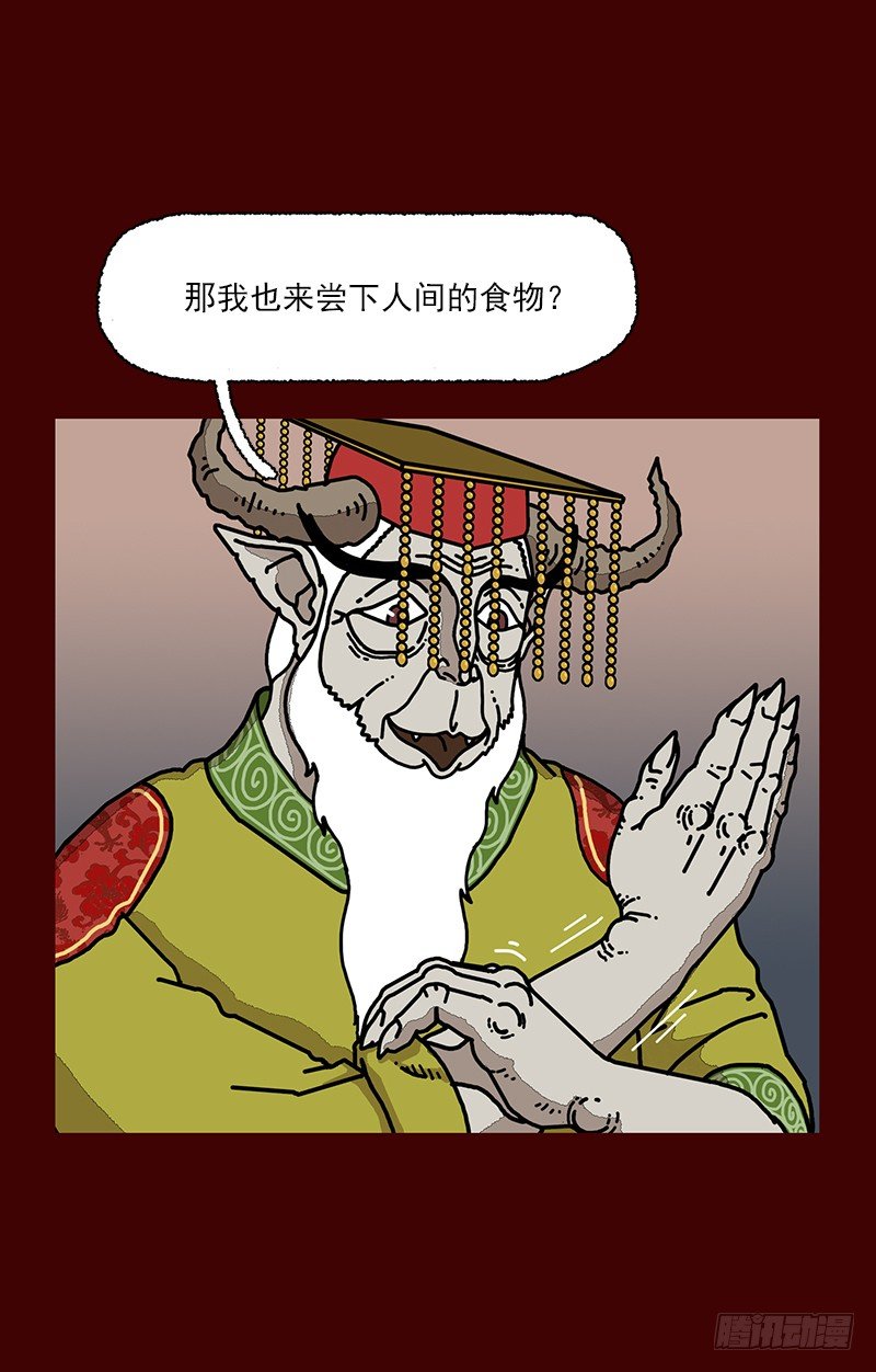 第二季 第5话 A6
