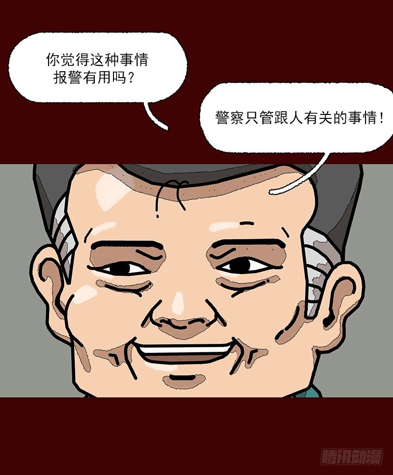 第二季 第1话 B30