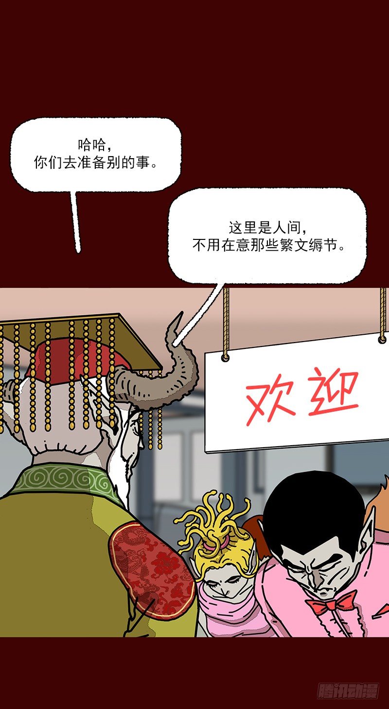 第二季 第5话 A3