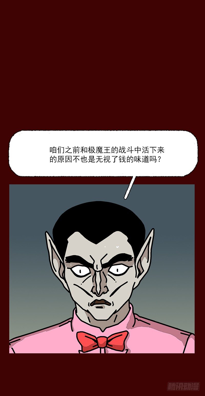 第二季 第5话 B18
