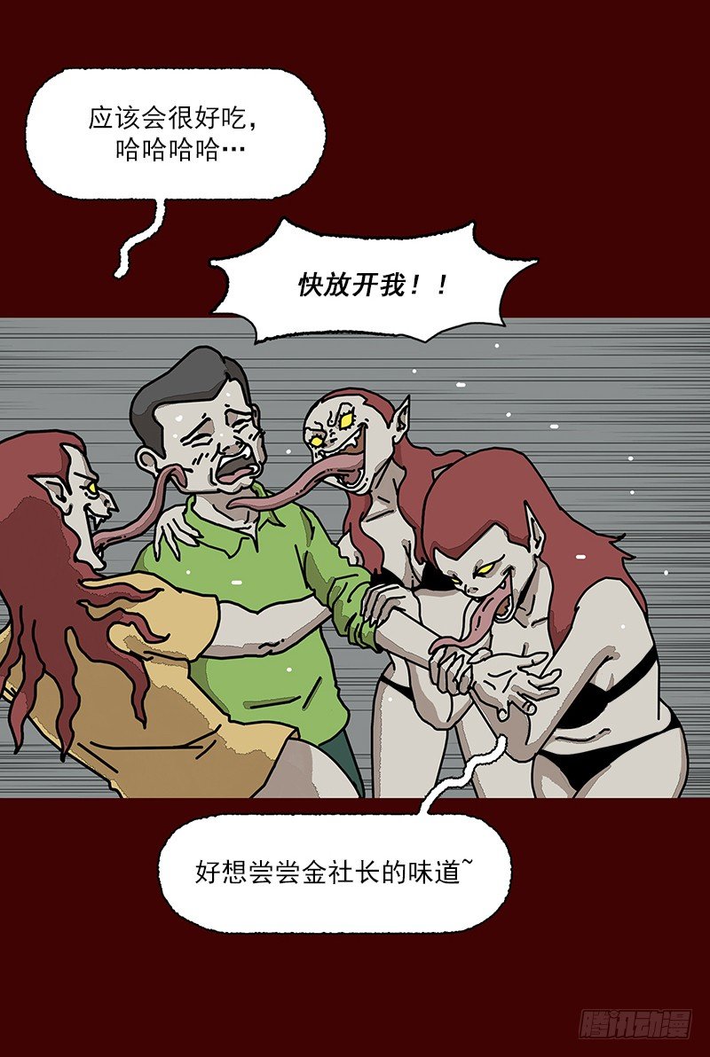 第二季 第1话 B29