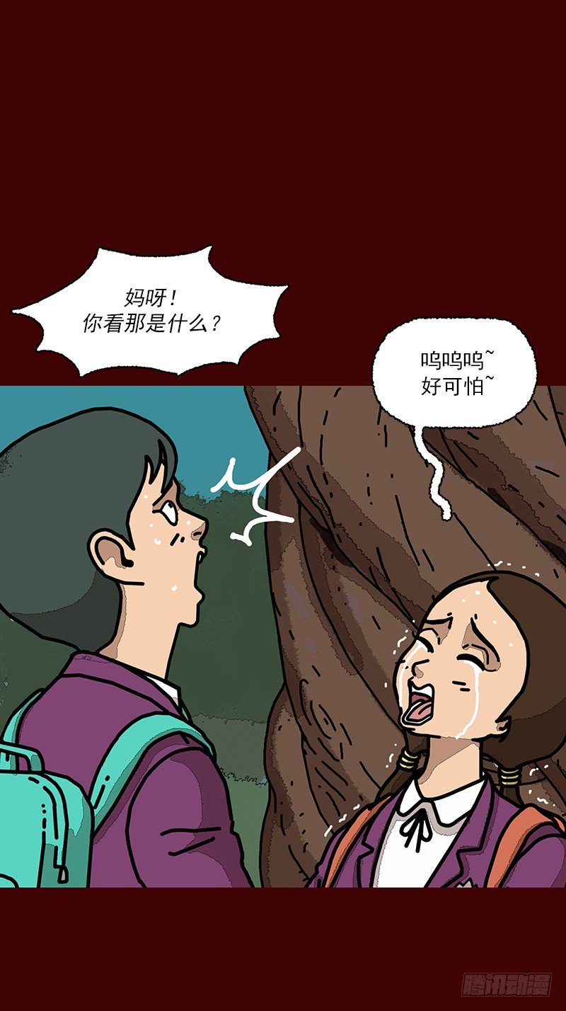 第二季 第4话 A24