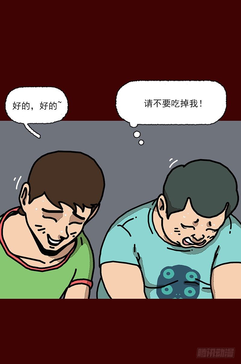 第二季 第2话 B4