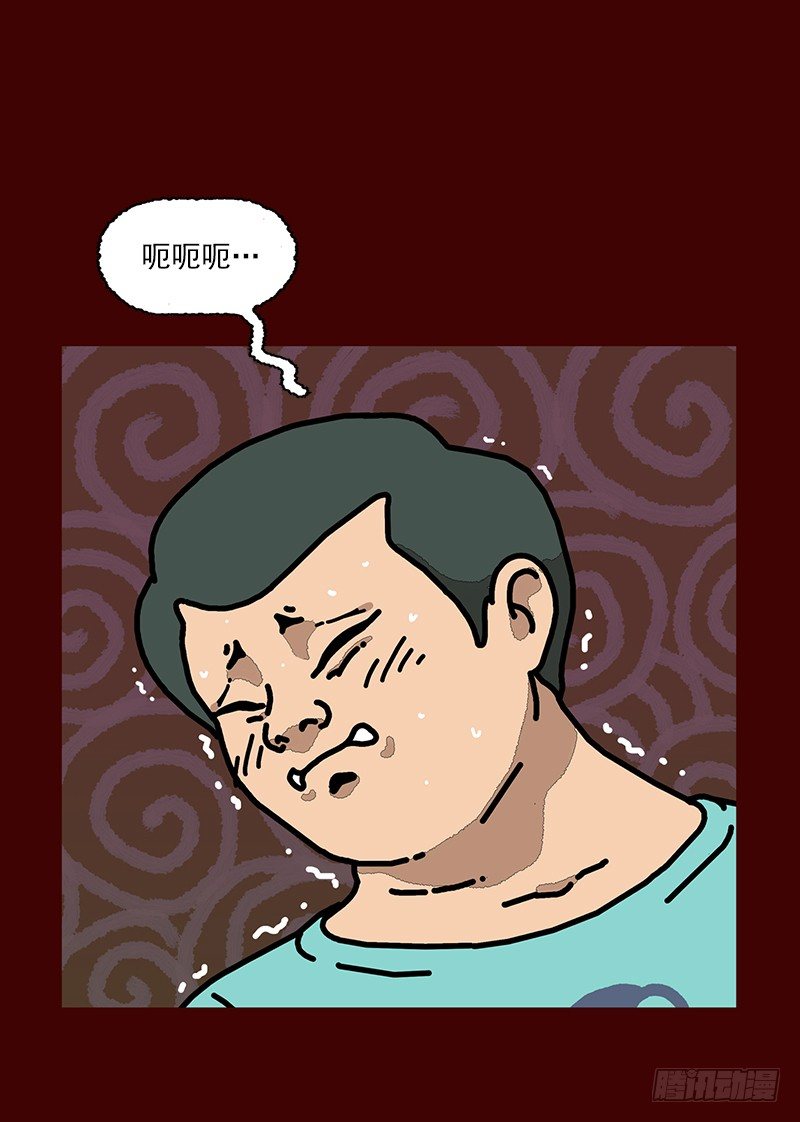 第二季 第2话 B30