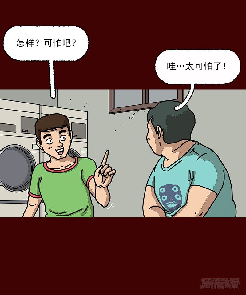 第二季 第1话 A25