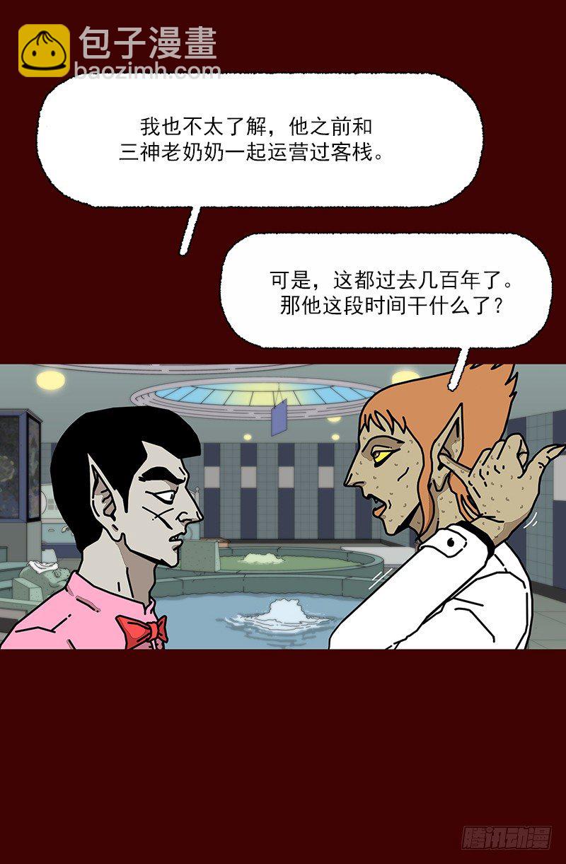 第二季 第4话 A11