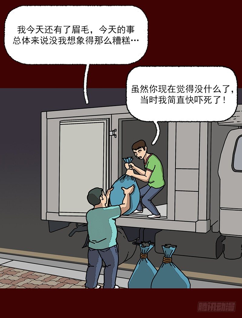 第二季 第3话 B22