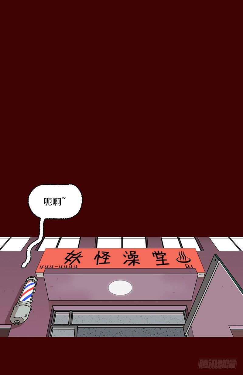 第二季 第4话 B24