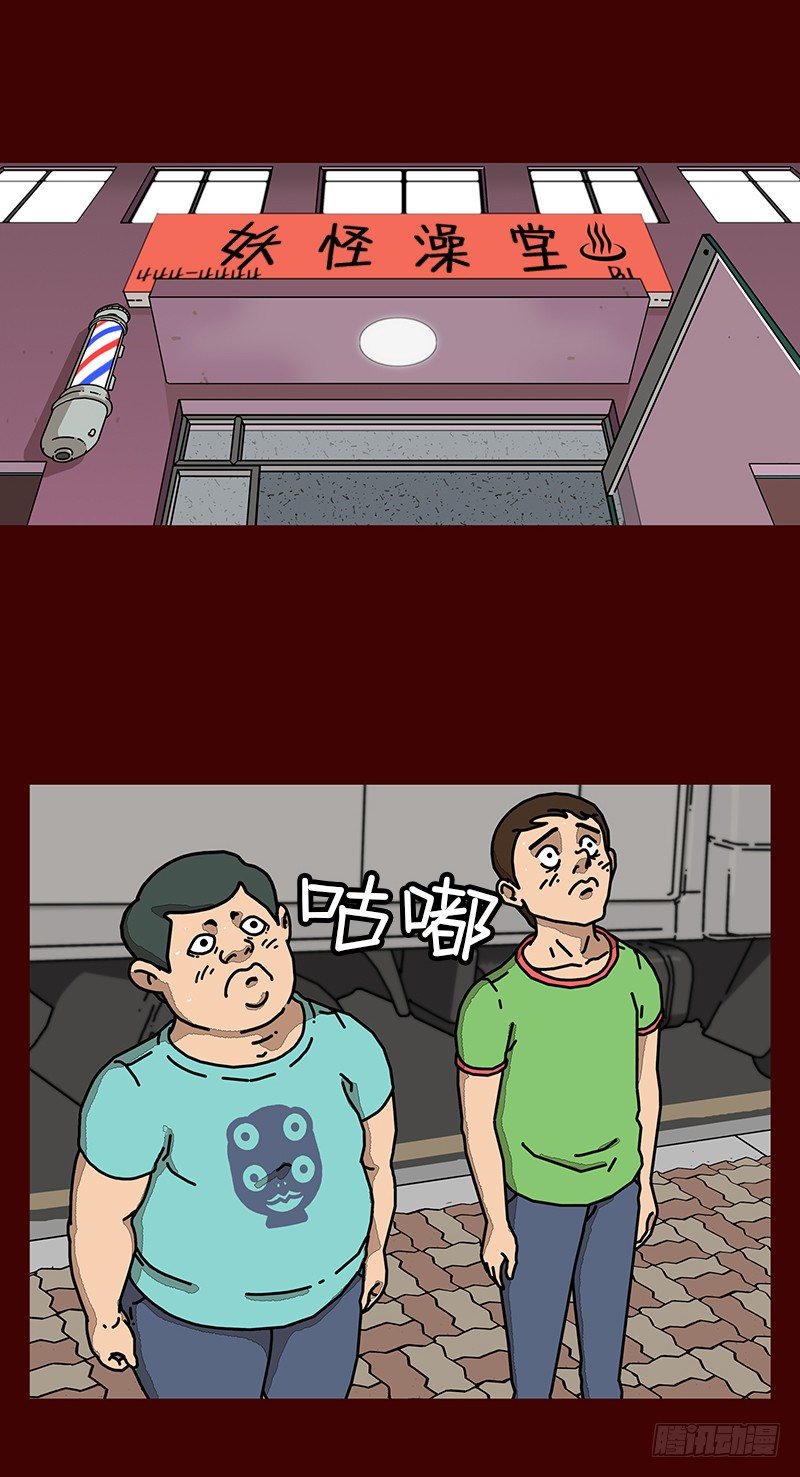 第二季 第2话 A25