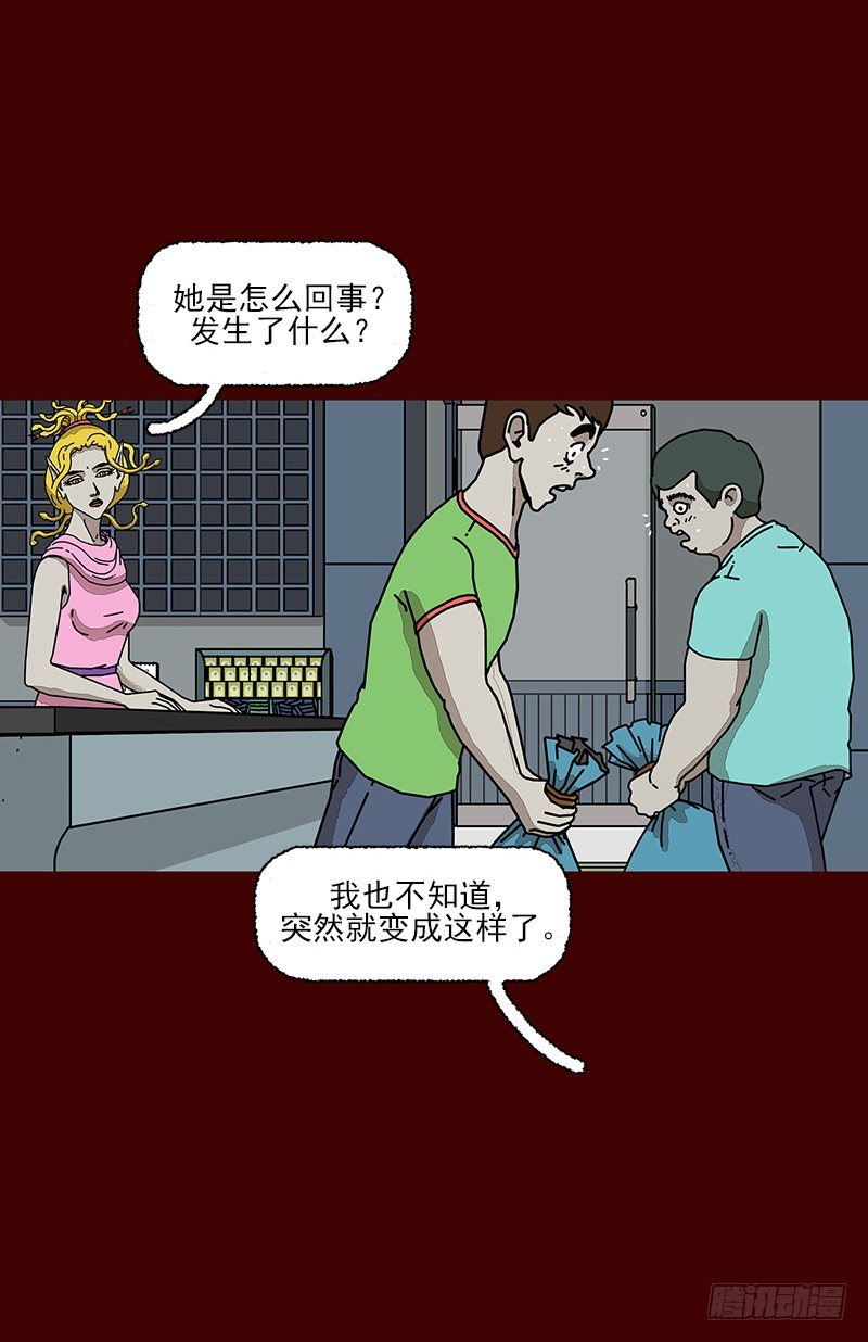 第二季 第3话 A32